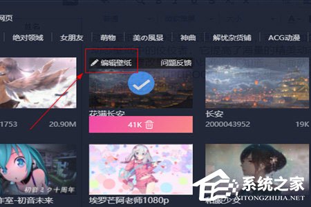 教你UPUPOO怎么修改比例
