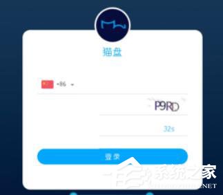 我来教你猫盘硬盘数据怎么转移