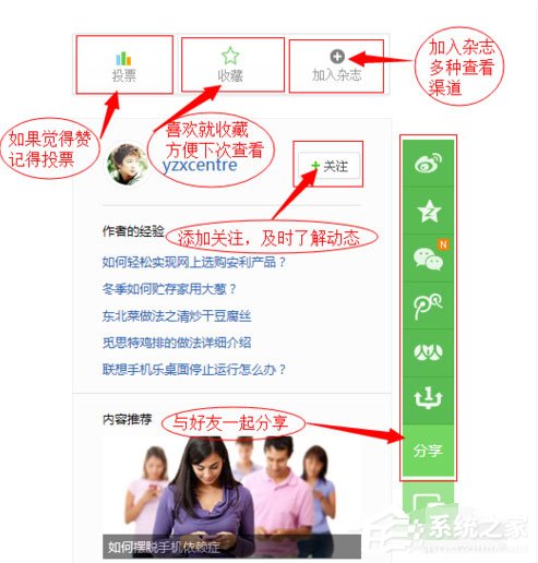 豆丁文档怎么进行注册？豆丁文档进行注册的操作步骤