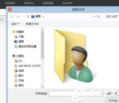 小米手机助手如何使用传送门？小米手机助手传送门的使用方法