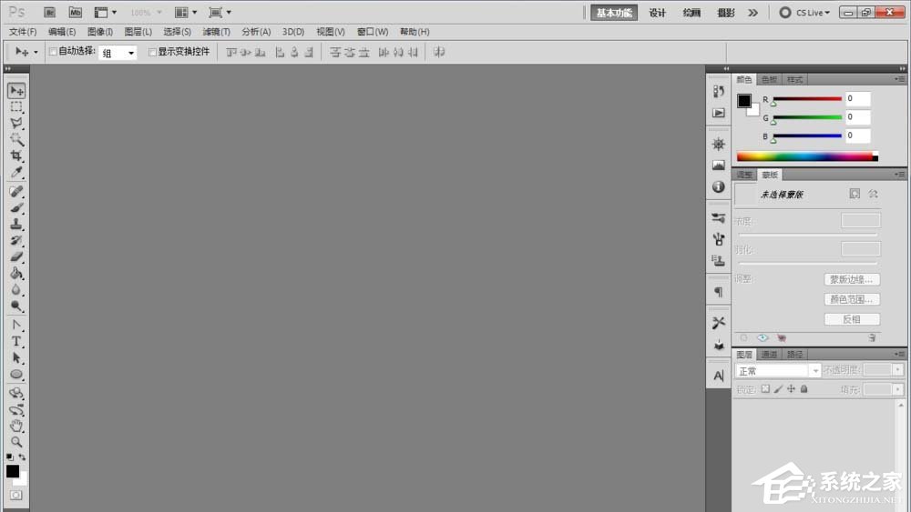 小编教你ps如何制作凝胶效果的logo（ps如何制作水面效果）