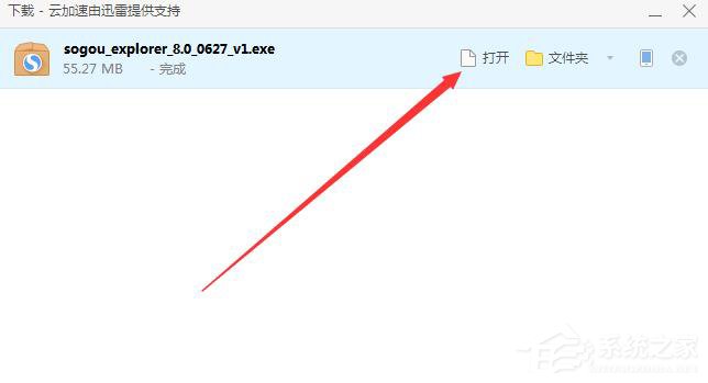 搜狗浏览器如何下载安装？安装搜狗浏览器的详细步骤