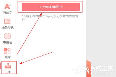 我来教你图怪兽如何添加LOGO（图怪兽如何添加二维码）