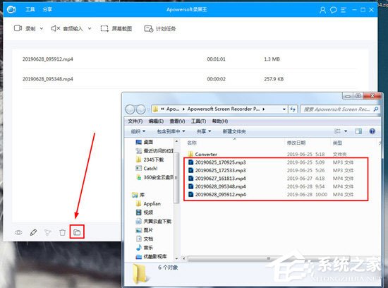 小编分享Apowersoft录屏王怎么导出视频