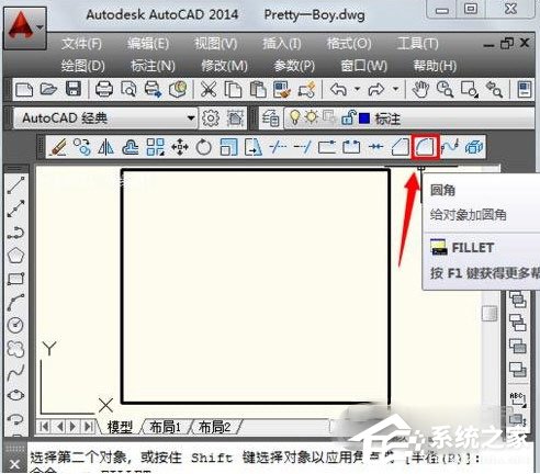 我来分享AutoCAD2014怎么倒角