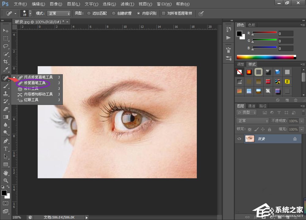 小编教你PS如何除去人物眼袋（ps如何处理眼袋）