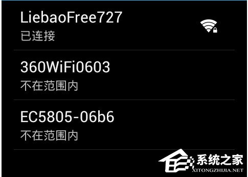 小编教你猎豹免费wifi连不上怎么处理（猎豹免费wifi连不上怎么办）