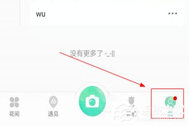 我来教你形色识花如何隐藏足记
