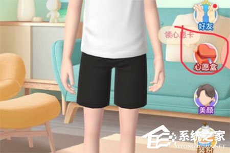 教你淘宝人生身价怎么提升