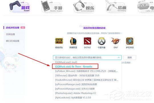 分享bilibili直播姬怎么放歌（bilibili手机直播怎么放歌）