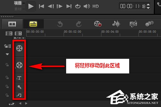 分享会声会影X9如何设置自定义默认轨道数量