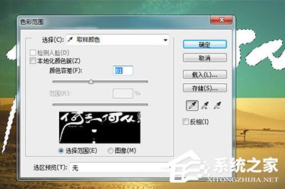 PS怎么去掉图片上的字？PS去掉图片上的字的方法