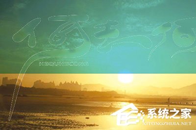 PS怎么去掉图片上的字？PS去掉图片上的字的方法