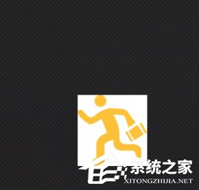 我来分享光影魔术手如何把图片背景透明化