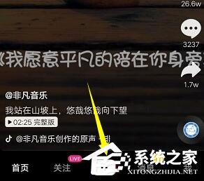 分享抖音如何拍摄哪吒特效