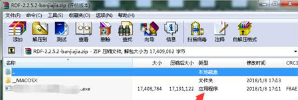 我来教你渲梦工厂怎么安装