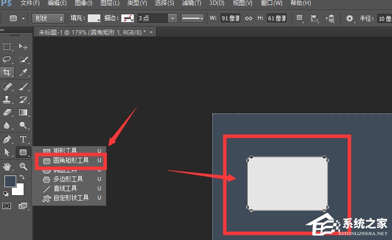 我来教你PS如何制作简洁的相机图标