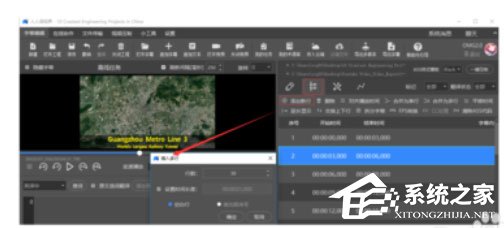 我来分享人人译视界怎么手动添加时间轴和字幕