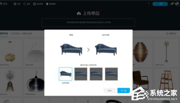 美间软装软件怎么上传单品？美间软装软件上传单品的操作步骤