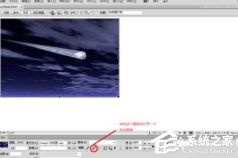我来教你DreamweaverCS6如何将图片优化