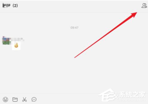 我来分享微信Mac版怎么管理群成员