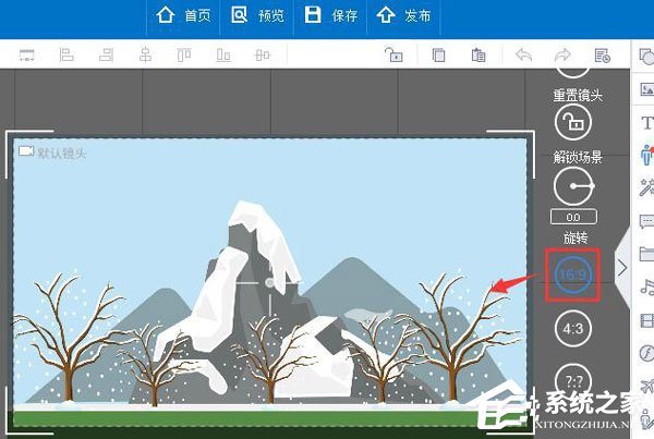 小编分享万彩动画大师如何调整显示比例