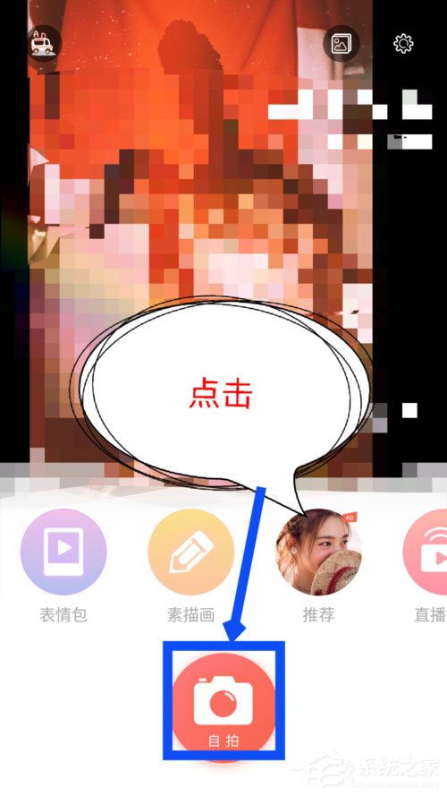 教你无他相机怎么添加背景音乐