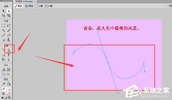 怎么在Fireworks里制作文字按路径排列的效果？