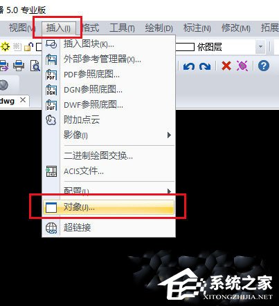 小编教你迅捷CAD编辑器怎么插入PPT幻灯片