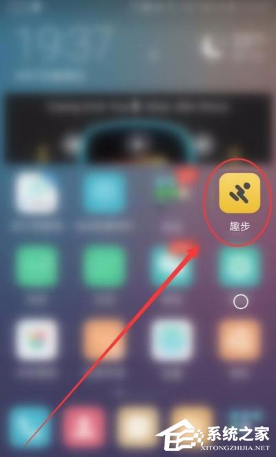 我来教你趣步置换功能如何使用