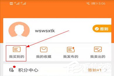 分享5173游戏交易怎么退款（5173游戏交易怎么联系卖家）