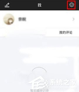 教你芒果TV怎么离线缓存（芒果tv离线缓存在哪）