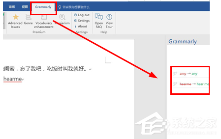 我来分享Grammarly如何内嵌Word（grammarly如何内嵌wps mac）