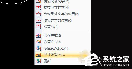 我来分享迅捷CAD编辑器怎么把直径标注的文字设置成水平