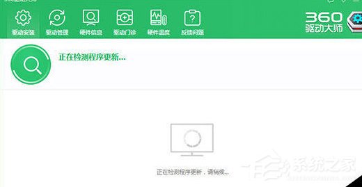 我来教你360驱动大师如何安装打印驱动（360驱动大师怎么安装打印机驱动）