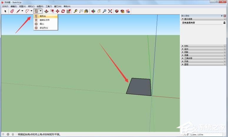 我来教你草图大师如何绘制矩形