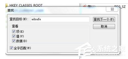 我来分享ADSafe净网大师如何清除拦截记录