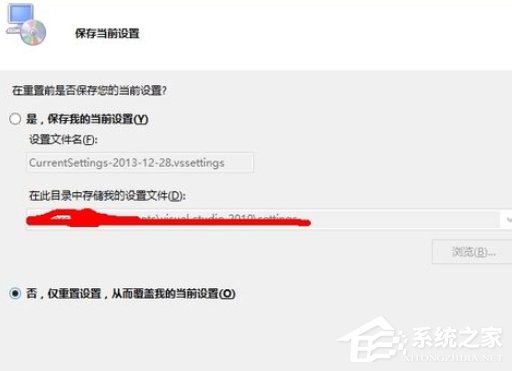 vs2010如何重置开发环境？vs2010重置开发环境的操作步骤