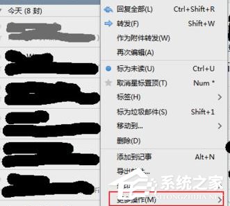 小编分享Foxmail待处理邮件如何设置邮件提醒