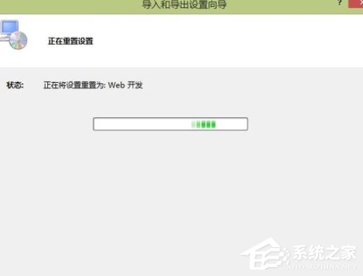 vs2010如何重置开发环境？vs2010重置开发环境的操作步骤