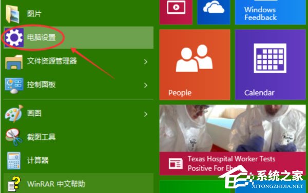我来分享onedrive怎么关闭共享功能（如何禁用onedrive的共享功能）