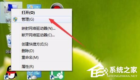 教你Win7设置以管理员身份运行程序的方法（Win7怎么以管理员身份运行CMD命令提示符）