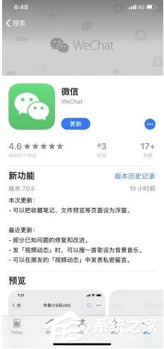 微信浮窗功能有什么用？微信浮窗功能设置方法