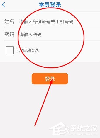 无忧乐行如何注册登录？无忧乐行注册登录教程
