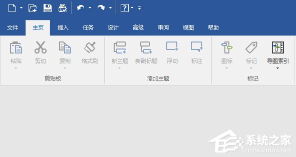 小编教你MindManager如何制作简单成本效益分析图
