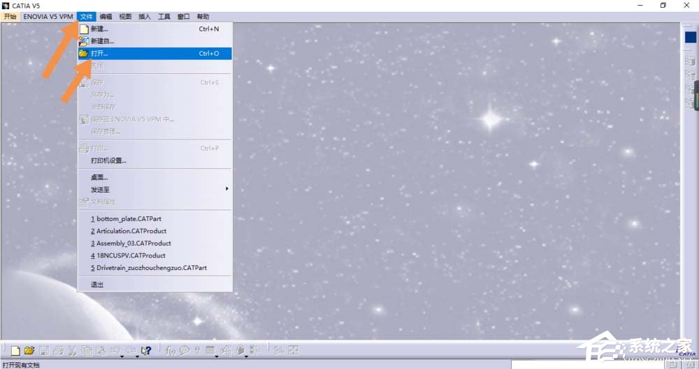 小编分享catia工程制图标题栏如何生成（catia工程制图标题栏模板）