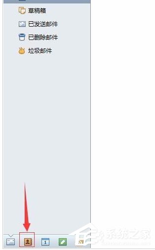 分享Foxmail如何添加新联系人（foxmail怎么添加联系人）