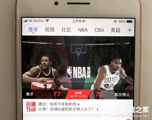 教你腾讯体育如何进行投屏