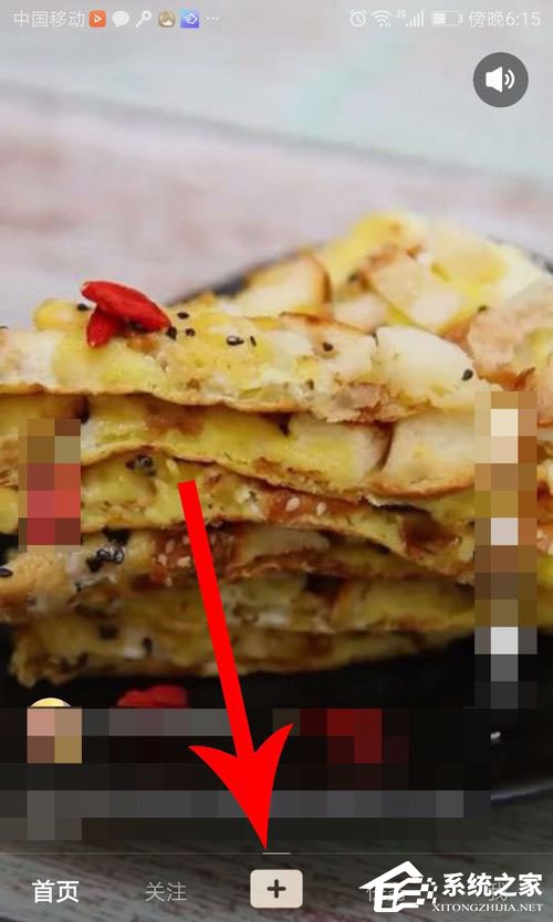 小编分享刷宝短视频怎么发布作品