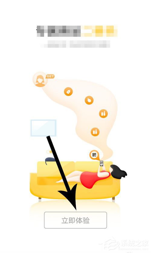 未来集市怎么注册登录？未来集市注册登录方法